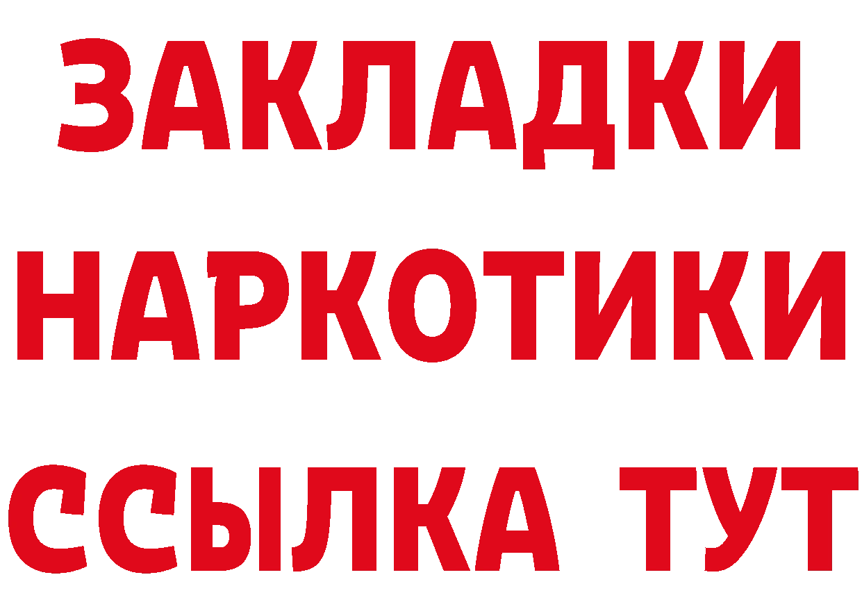 БУТИРАТ оксана вход это ссылка на мегу Яхрома